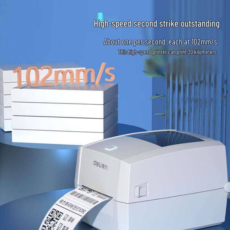 Deli DL-888T Термотрансферный принтер штрих-кодов Label Printer CN вилка (адаптер в комплекте)