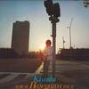 LP Пластинка KIYOSHI HASEGAWA - Sotsugyou FX8018 PHILIPS 1971 Япония Японский Поп/Рок Б/У