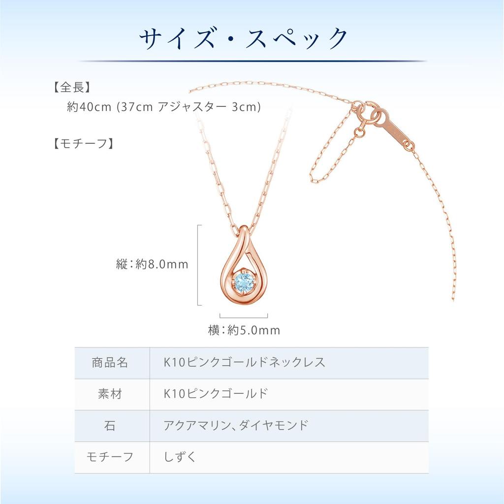 K10 Pink Gold Necklace [Yondo Sea] 4℃ [March Birthstone] 11181-612-3132-00-00 Women's
