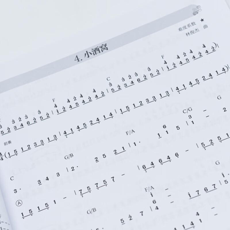 Simplified Pop Piano Sheet Music & Tutorial Book Vol. 2