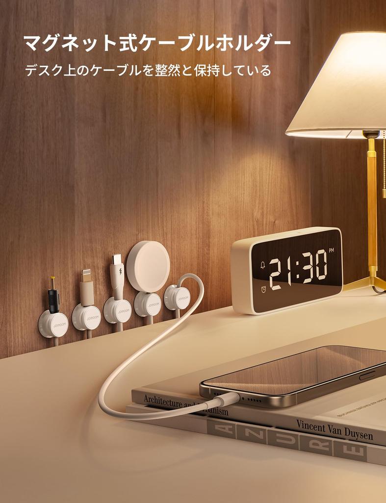 Joyroom Magnetic Cable Holder, 6-Piece Set, Cable Clips, Cable Management, Smooth Cable Adjustment, Desk Cord Clips, Strong Adhesive, USB Cable