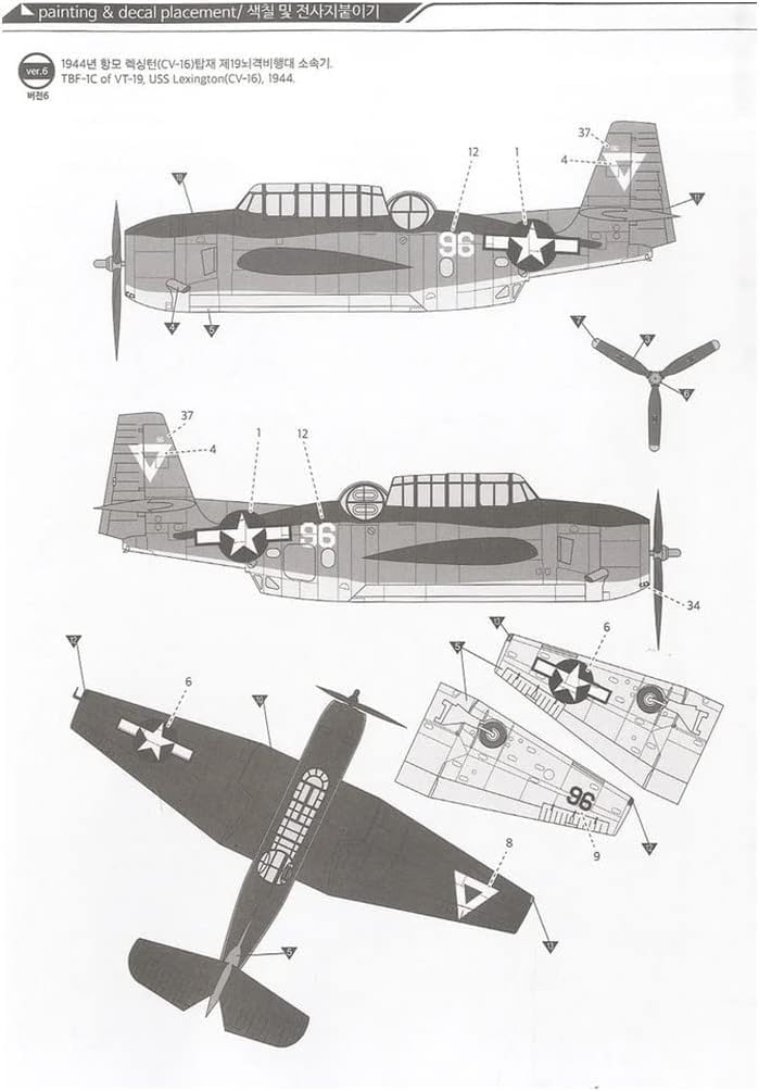 Academy масштаб ВМС США Эвенджер Битва за Лейте пластиковый набор 12340 1/48 TBF-1C