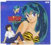 Urusei Yatsura TV Theme Song Best