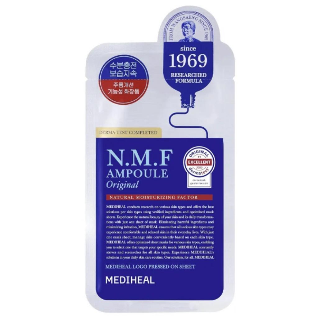 Mediheal Листы ампульной маски 27 мл 5 шт. (4 типа) / NMF, IPI, HPA, EGT / Корейский пакет масок для лица