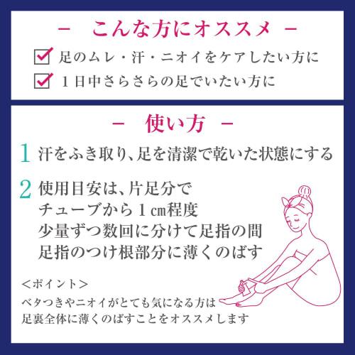 Deonatulle Toe Cream, Direct Application Antiperspirant Cream, 2 Count