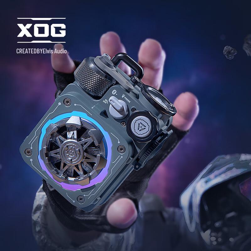 Mao King XOG Cube Cyberpunk Bluetooth Speaker