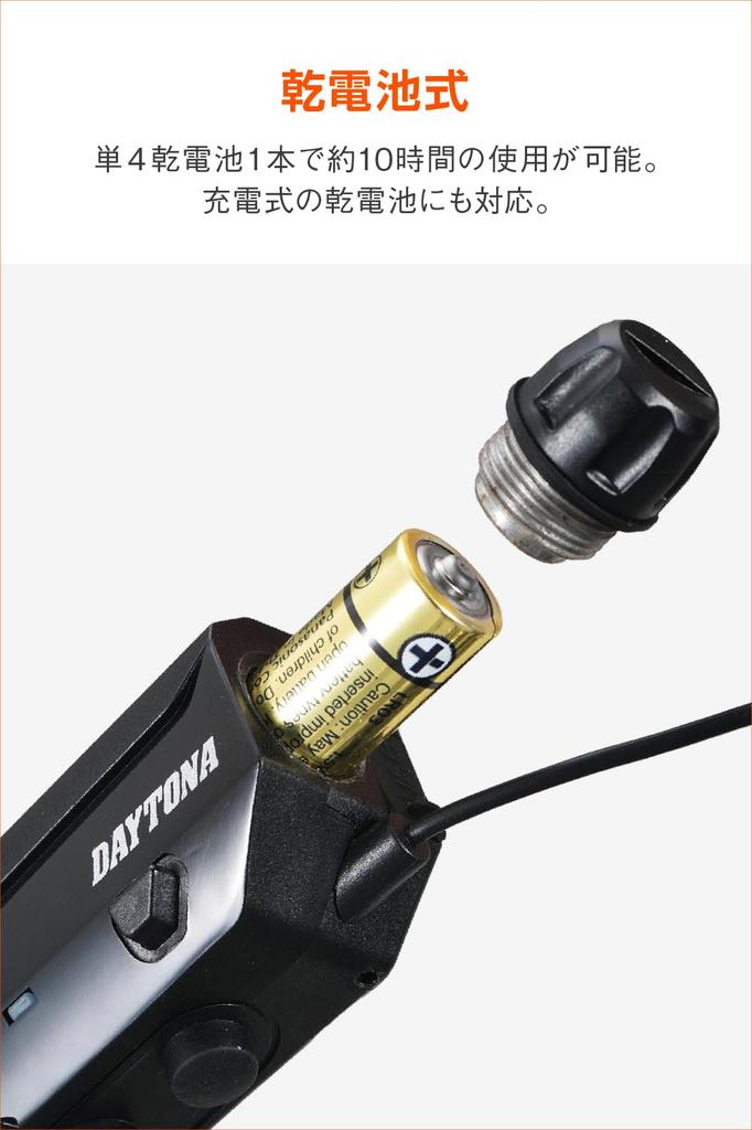 Daytona Мотоциклетный интерком FM-радио Bluetooth прослушивание 14982 DT-KIKUDAKE (Только ДТ)