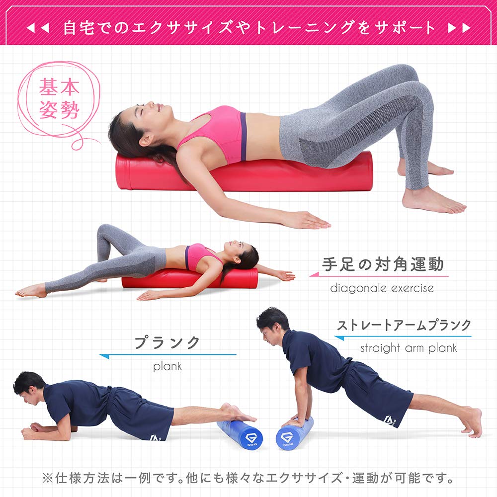 Grong Stretching Pole Yoga Pole Long 98cm Diameter 15cm Soft Type Ivory