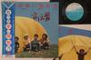 LP Record ITSUTSUNOAKAIFUUSEN'75 - Itsutsunoakaifuusen'75 URG4024PROMO URC 1975 Japan Obi Japanese Pop/Rock Used