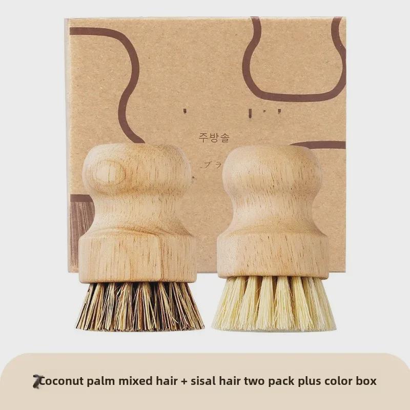 Многофункциональная кухонная щетка из натурального сизаля для мытья посуды, фруктов и овощей - ручка из цельного дерева