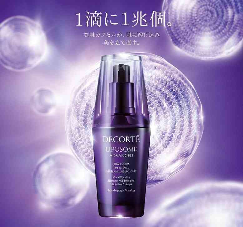 COSME DECORTE Липосомальная восстанавливающая сыворотка 30 мл Essence KOSÉ