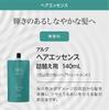 Pacific Products Alg Sea Mud Hair Care Series Hair Essence 140ml Hair Treatment for Damaged and Moisturizing Refill, Leave-in Hair, Shine,