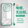 Подходит для Huawei mate80Pro гальванический безрамочный чехол для мобильного телефона mate70 прозрачный enjoy 70 противоударный защитный чехол