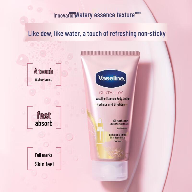 Vaseline Увлажняющий и осветляющий лосьон для тела