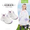 New Spring Collection of Girls' Sports Shoes - Children's Little White Shoes - Campus Mesh Breathable Casual Shoes