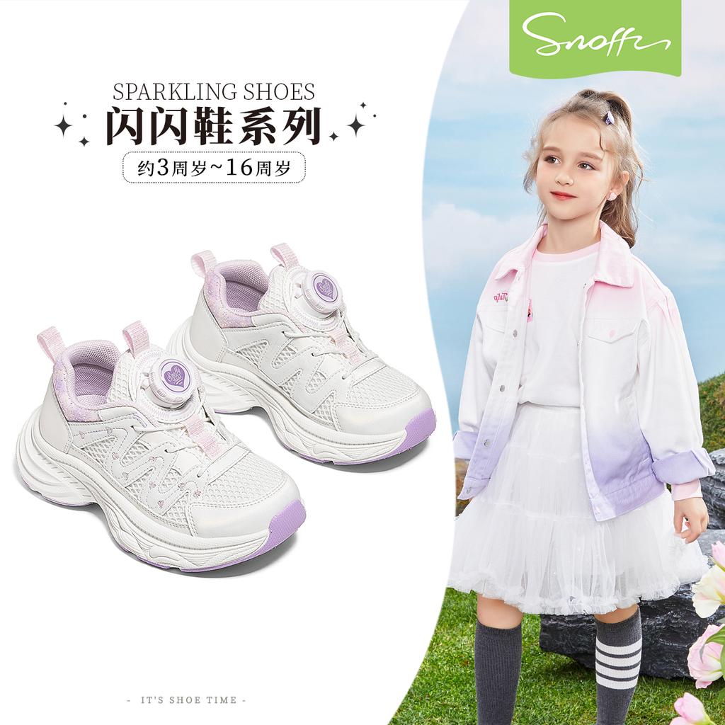 New Spring Collection of Girls' Sports Shoes - Children's Little White Shoes - Campus Mesh Breathable Casual Shoes