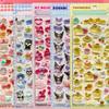 Милые 3D рельефные наклейки Sanrio Эстетичные Куроми Синнаморолл Май Мелоди Гелевые наклейки Кавайная Декорация Объемные наклейки Игрушки Подарки
