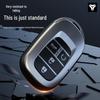 Чехол для ключей Honda для моделей Insight, CRV, XRV, Civic, Odyssey, Guandao, Haoying Style и URV