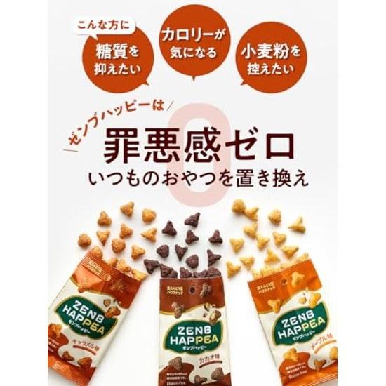 Low-Carb Snacks ZENB Happy Bean Puff Snack 3 Types 12 Bags (CacaoCaramelMaple)