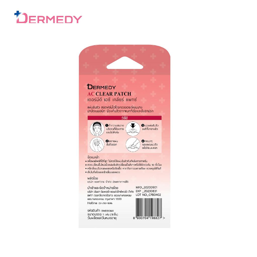 DERMEDY AC Clear Patch, Пластырь от прыщей, раствор для ухода за прыщами, 0,4% салициловая кислота (18 патчей)