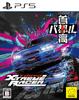 Tokyo Xtreme Racer Включает один оригинальный тип наклеек соперников в PS5 [Бонус за предзаказ] (Всего 4/случайно выбрано) -