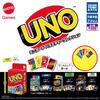 UNO Mini Card Variety Collection Types Set Gacha Gacha Capsule Toy [4 (Full Complete)]