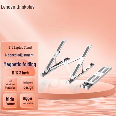 Lenovo Регулируемая подставка для ноутбука Thinkplus ZJA5