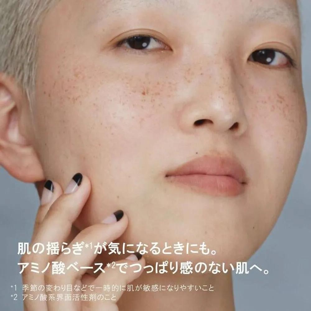SHU UEMURA Botanic Gentle Amino Cleansing Foam