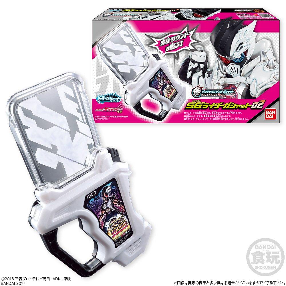 Sound Rider Gashat Series SG Rider Gashat 02 8 Pieces Candy Sweets Rider Toys/refreshing (Kamen Ex-Aid)