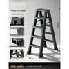 JINGGENG Aluminum Alloy Folding A-Frame Ladder