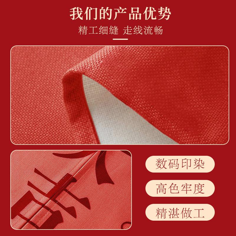 Свадебный флажок для стола Высококачественная скатерть для журнального столика Красный ТВ-шкаф Легкая роскошь Высококачественный Специальный Праздничные персонажи