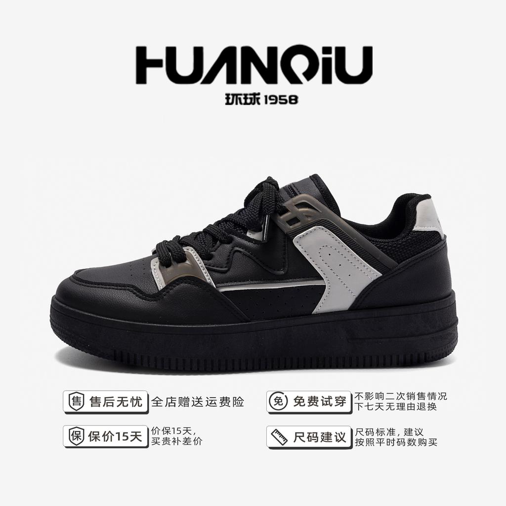 Global Men's Shoes Versatile Platform Niche Board Shoes Men's Spring Retro Little White Shoes Black Sports Shoes ZHQ5630-1