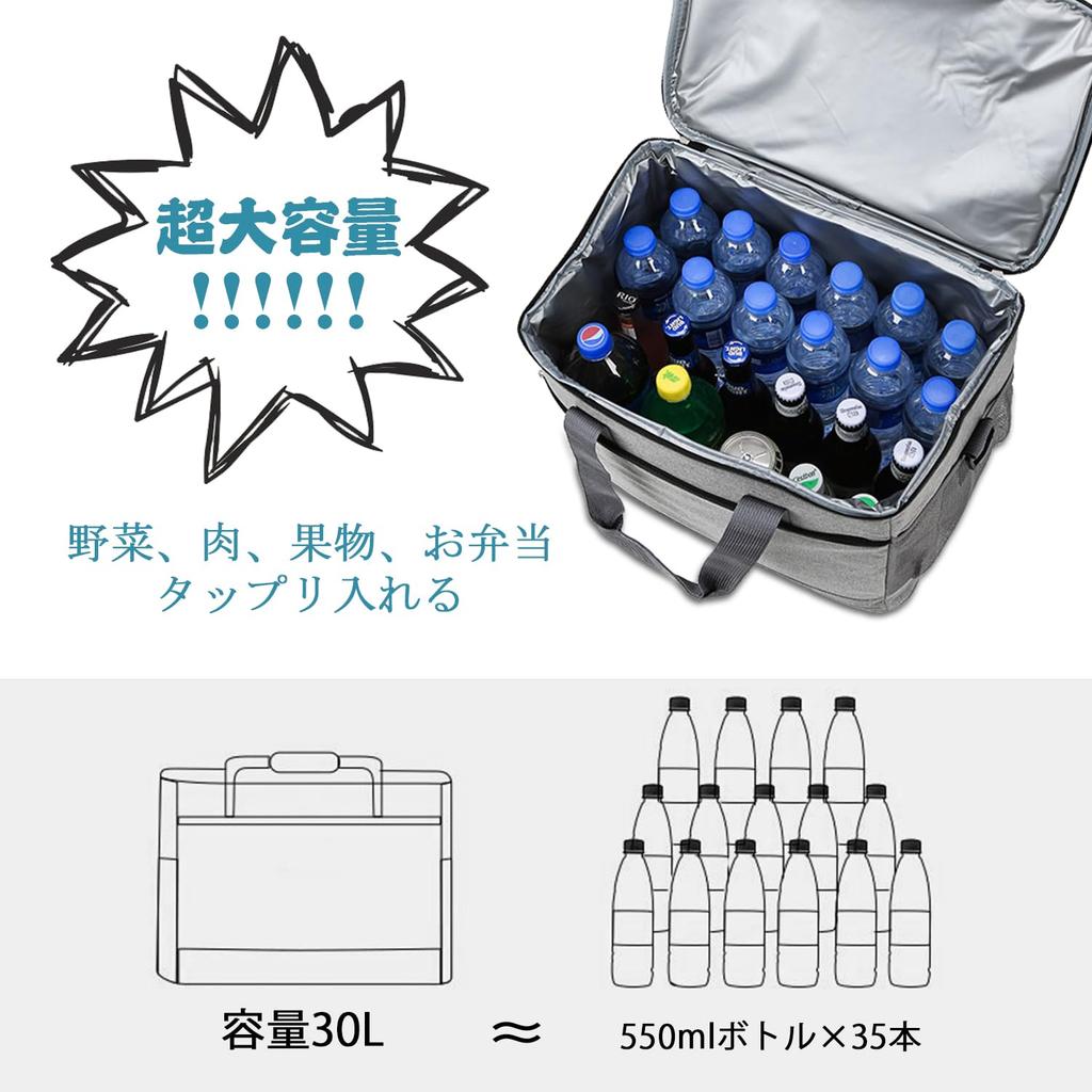 Бескаркасный 30-литровый мягкий складной холодильник большой вместимости, идеально подходящий для и Особенности и и Может переноситься в руке или на плече Сумка, Рыбалка, Кемпинг,