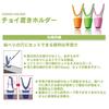 DAIWA Rod Holder Choi Key Holder Green 817110