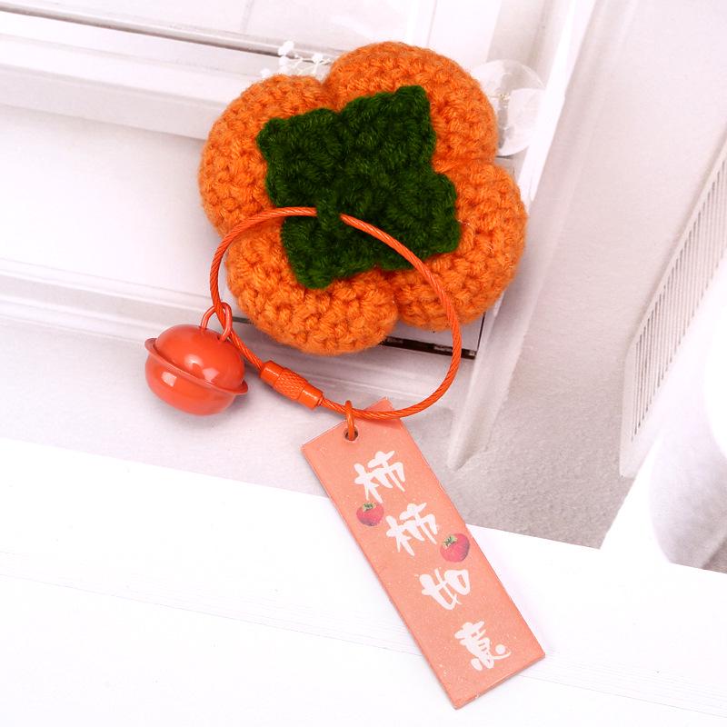 Wool Knit Keychain with Persimmon and Peanut Pendants - Souvenir Gift Box Accessories