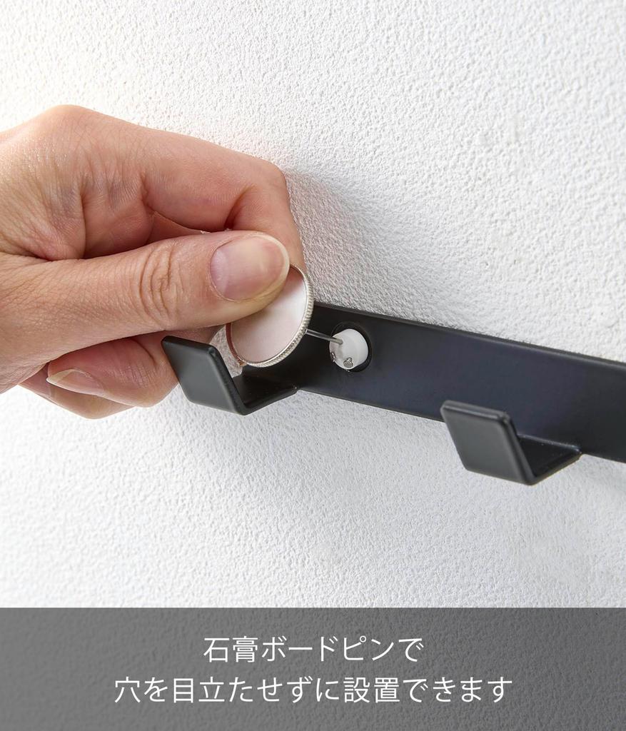 Yamazaki Smart Wall Ш60 x Г3 x x Г x для гипсокартона Включает пинцет для гипсокартона и дерево Номер продукта 1571 Крючок, Ш60, Черный, В2.2см (В Ч), Стены,