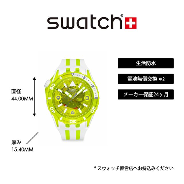 Мужские часы Swatch EGG YOLK SSCU09J100, Белые,