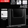 TRNFA Настенный акриловый держатель для документов формата А4 (2-Pack)