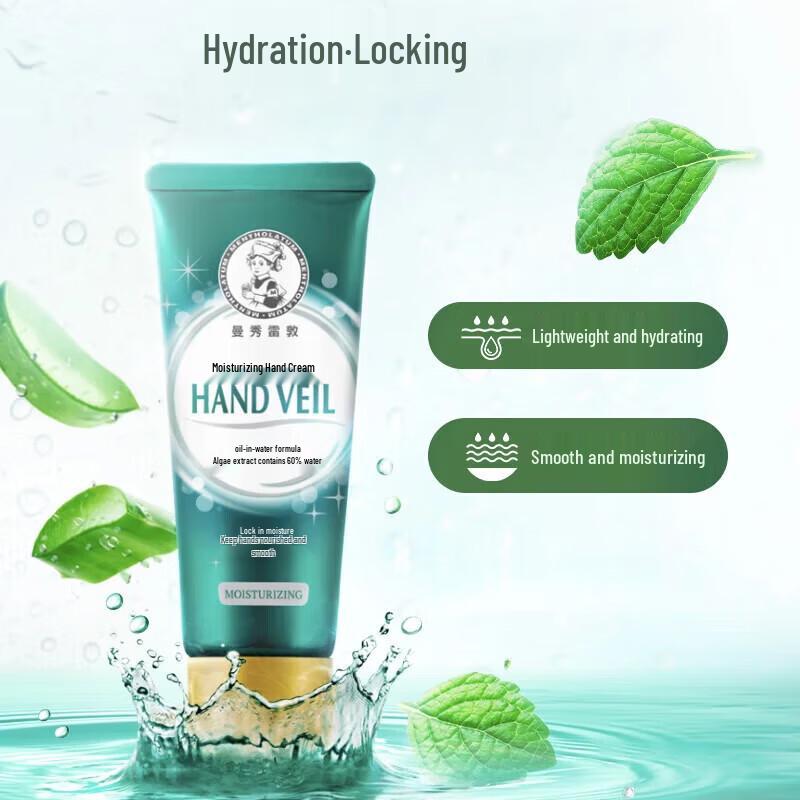 Mentholatum Hydrating Hand Cream for Women Twin Pack