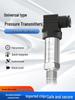 SJ100 Pressure Transmitter: 4-20mA Output, Silicon Sensor for Constant Pressure In Pneumatic and Hydraulic Systems