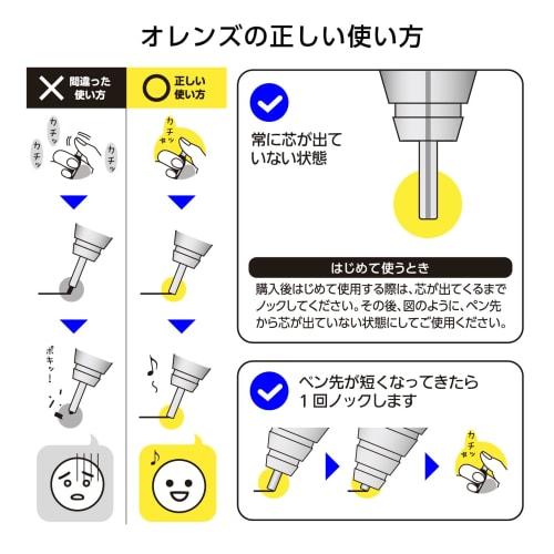 Pentel Mechanical Pencil Orens 10th Anniversary Limited 0.2mm Glass White XPP502-ANW