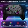 Switch Controller with Macro Program Rapid Fire Wireless Pro Gyro 4 Vibration and Back Compatible with Switch Switch and iOS Editing, 3-Step Function,