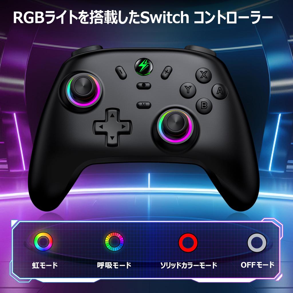 Switch Controller with Macro Program Rapid Fire Wireless Pro Gyro 4 Vibration and Back Compatible with Switch Switch and iOS Editing, 3-Step Function,