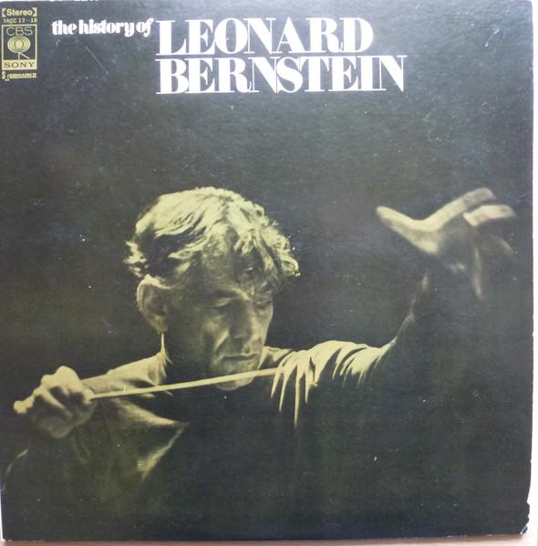 LP-пластинка ЛЕОНАРД БЕРНСТАЙН История Леонарда Бернстайна YACC1718 CBS SONY 1972 Япония Классика Б/У
