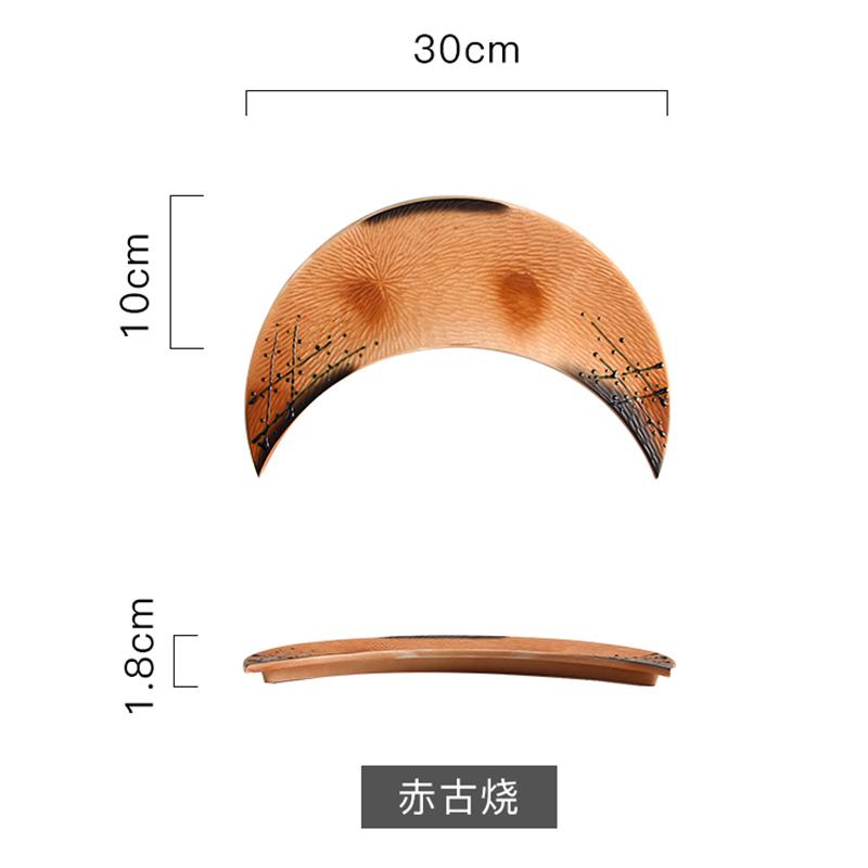 Креативная керамическая японская кухонная тарелка Суши Тарелка Лунная тарелка Японская посуда Сашиме Рекламный ролик