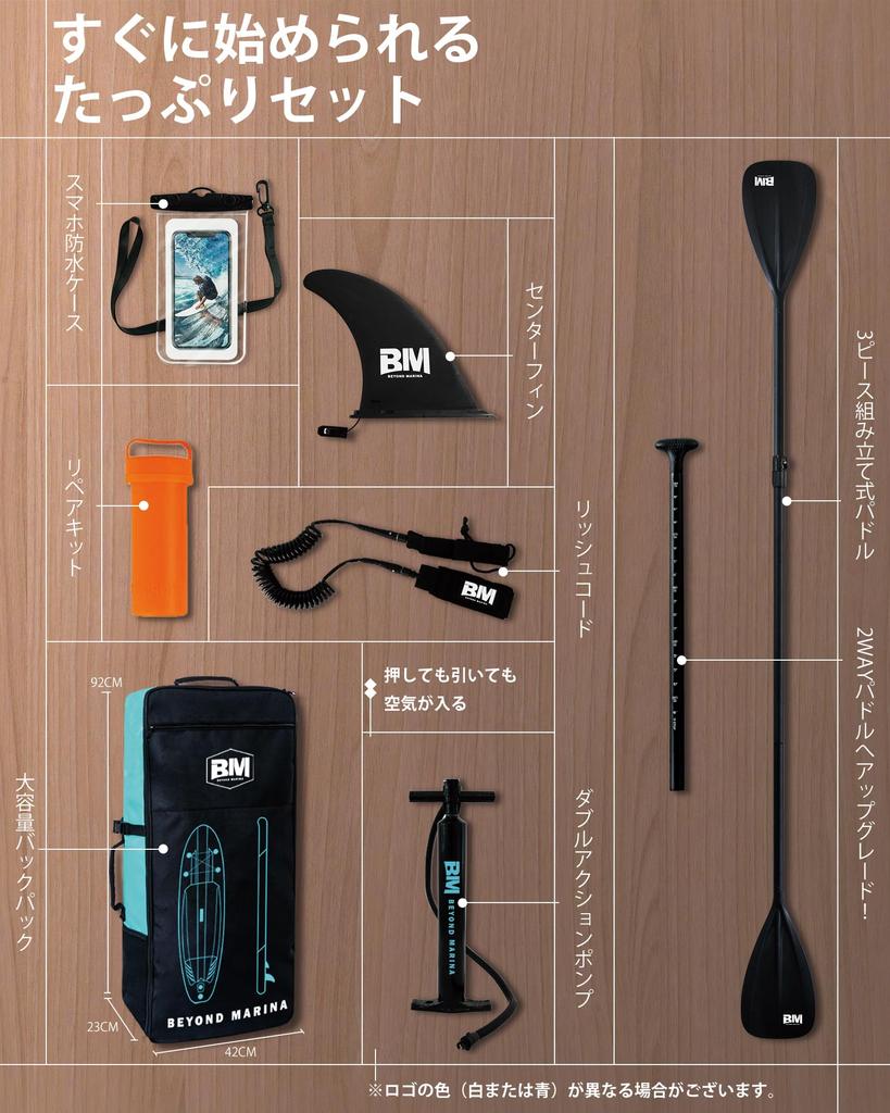 Beyond Marina SUP Stand Up Paddle SUP SUP SUP SUP Ultra Для Длина Ширина Включая Доска, Доска, Надувная, Доска, Набор, Универсальный SUP, Легкий,