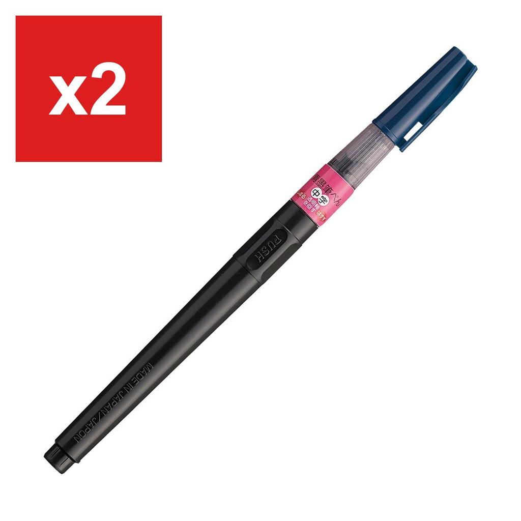 Kuretake Brush Pen, Blue-Black Ink, Medium Tip, KG208-10