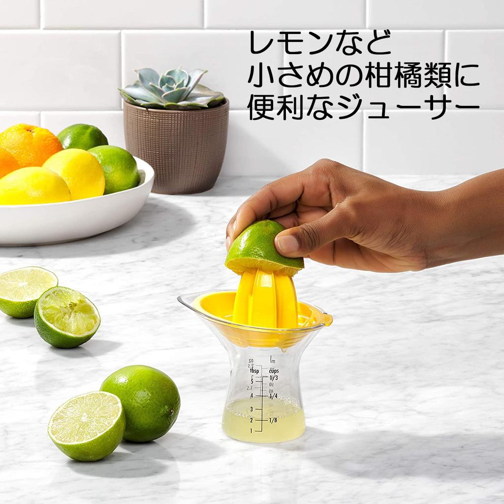 OXO Squeezer Citrus Juicer Small