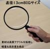 meigan Magnifying Extra Easy to Simple 135mm Ideal for from Seniors to Children Glass, Large, Lightweight, Handheld, Large, Read, Lightweight, Design,