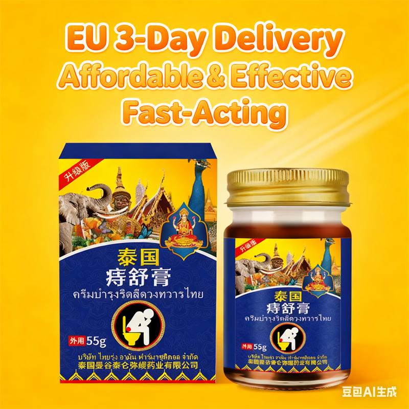 55 г Улучшенный тайский крем от геморроя - Снимает дискомфорт, уменьшает раздражение (Наружное применение)